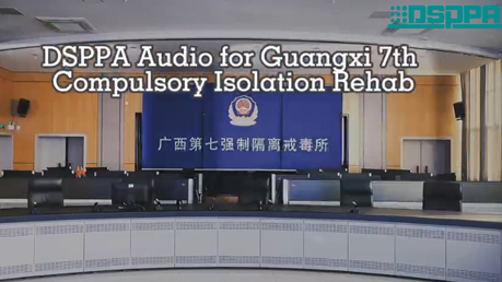 Proyecto Audiovisual general | Guangxi Séptima rehabilitación de aislamiento