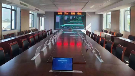 Sistema de conferencia sin papel D7600 | Meteorología de China en Jiangsu