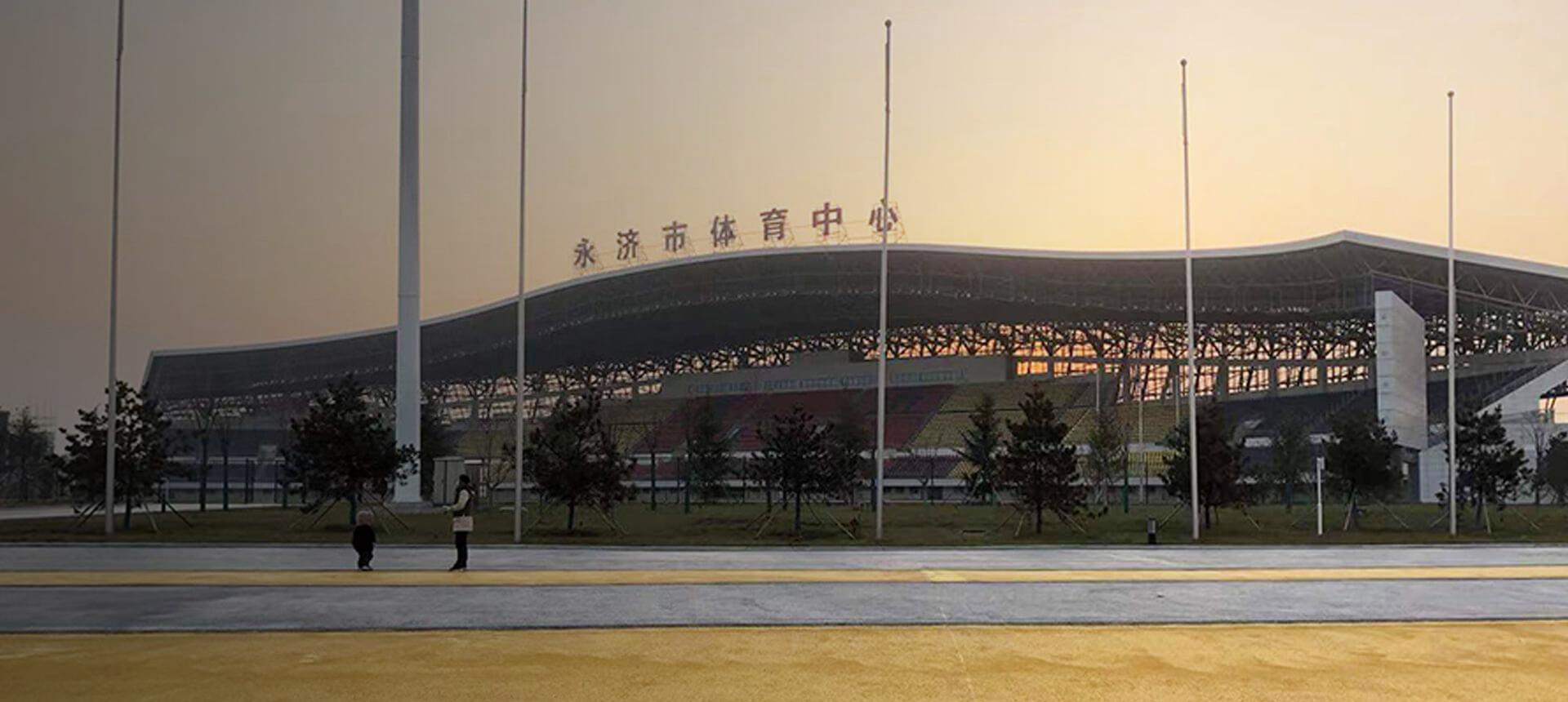 Sistema de sonido profesional para el Centro Deportivo Yongji