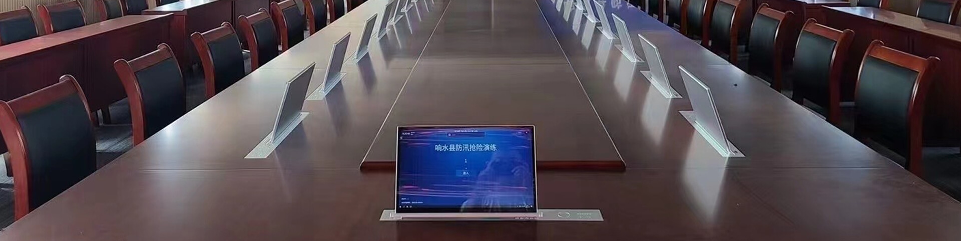 Sistema de conferencia sin papel para meteorología de China en Jiangsu