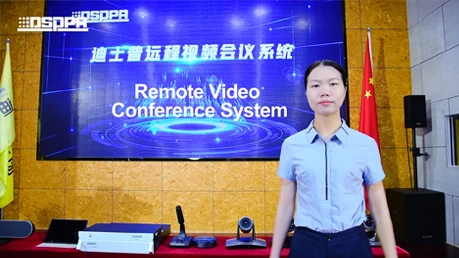 Sistema de reunión de vídeo remoto HD8000