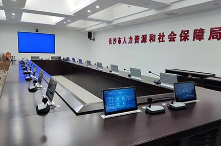 Sistema de conferencias sin papel para la Oficina Municipal de Recursos Humanos y Seguridad Social de Changsha
