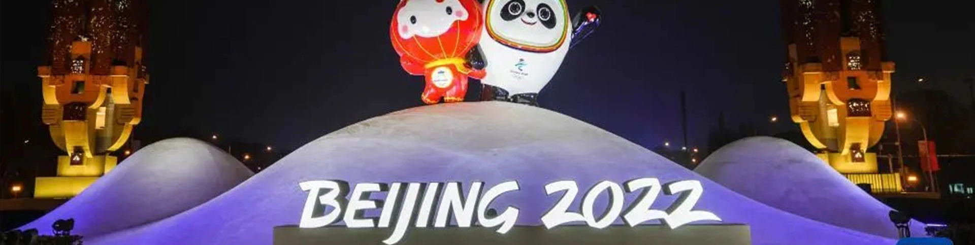El mejor sistema de conferencias para los Juegos Olímpicos 2022 Invierno de Beijing