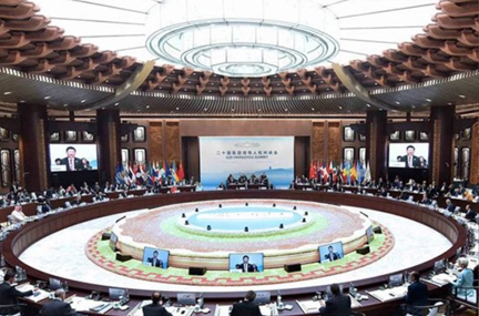 2016 de la Cumbre del G20 en Hangzhou