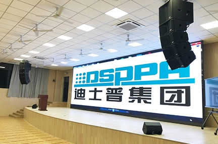 Sistema de altavoces Line Array para una sala de conferencias multifuncional en Guangdong