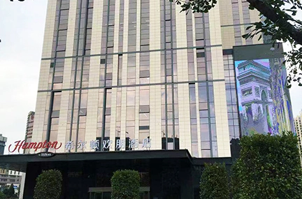 Sistema de conferencia digital para el hotel Hilton en Guiyang