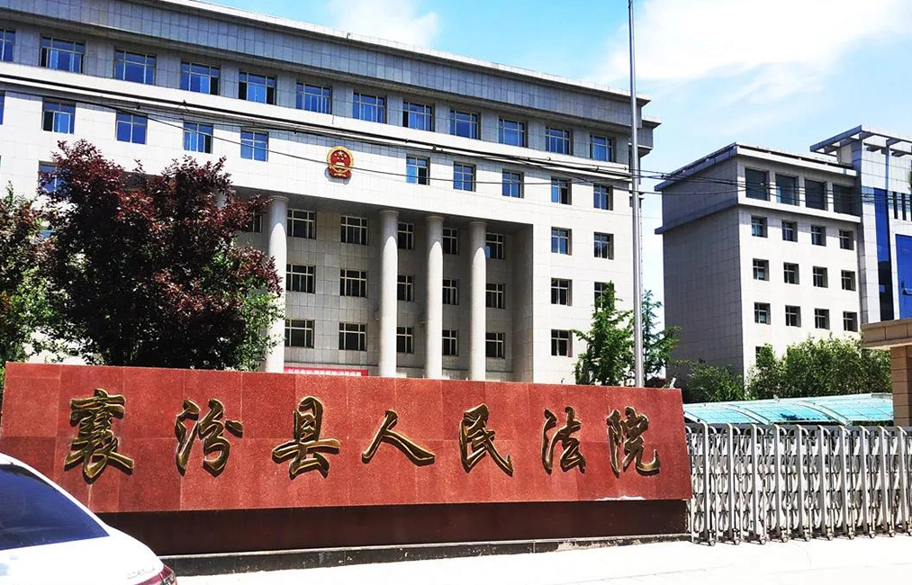 Sistema de conferencias de audio para el estudio-Tribunal Popular de Xiangfen en Shanxi