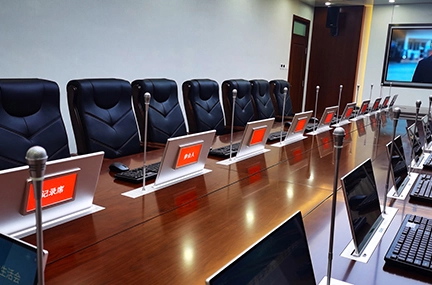 Sistema de conferencias sin papel para el proyecto de la Corte de Shouguang