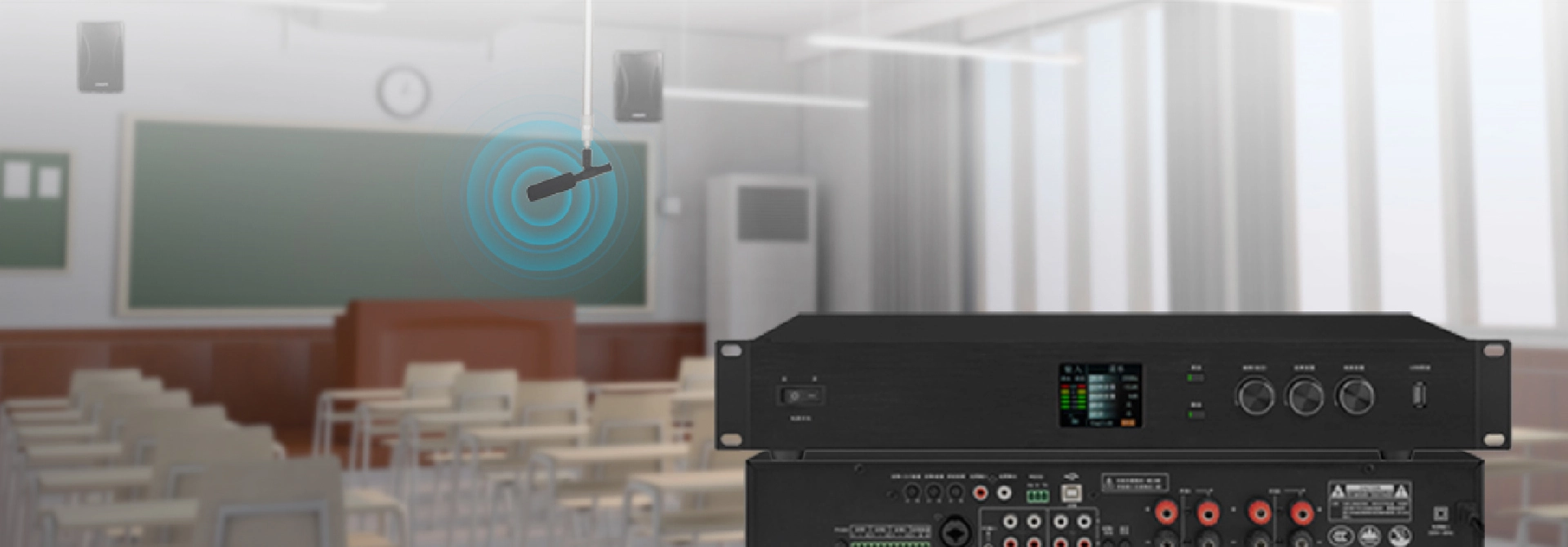 Solución inteligente de sistema de refuerzo de sonido discreto para el aula