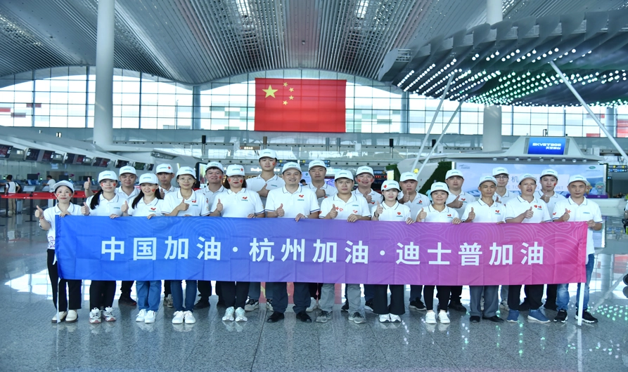 Celebrando la ceremonia de apertura de los Juegos Asiáticos de Hangzhou